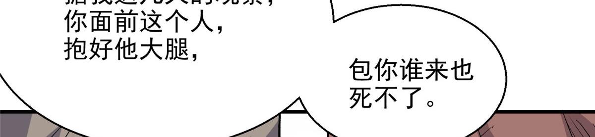 16 都市传说51