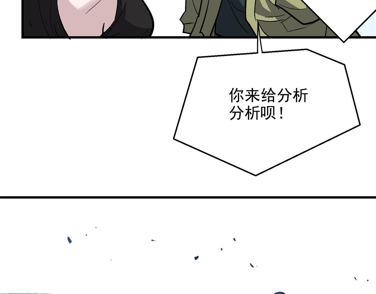 47 基金会VS暗礁62