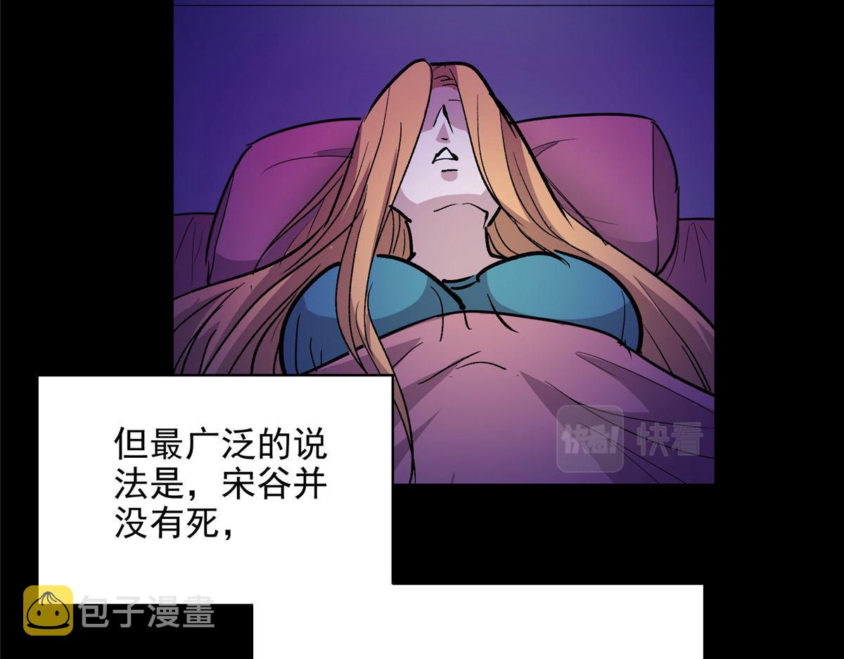 61 梦中杀人53