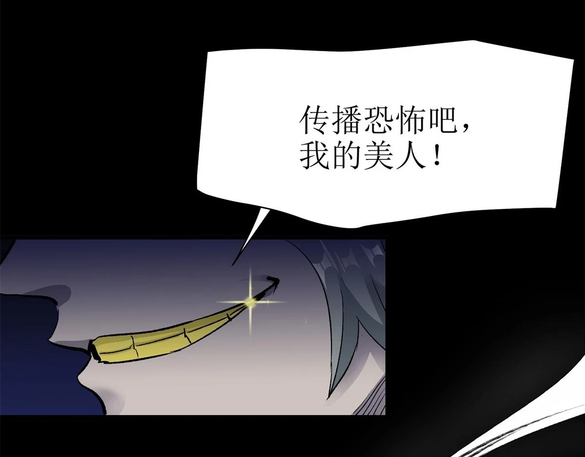 71 血腥的马莉118