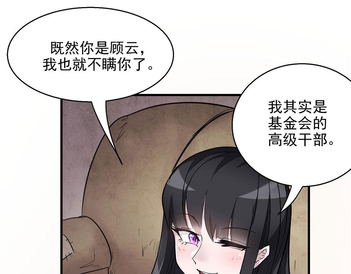41 基金会已介入调查57