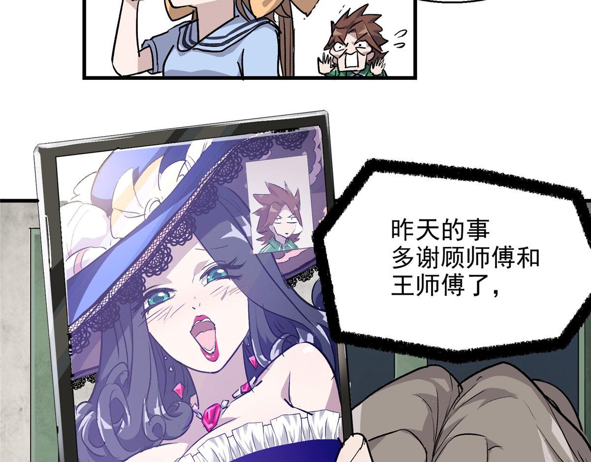 10 入伙吧，热心网友？19