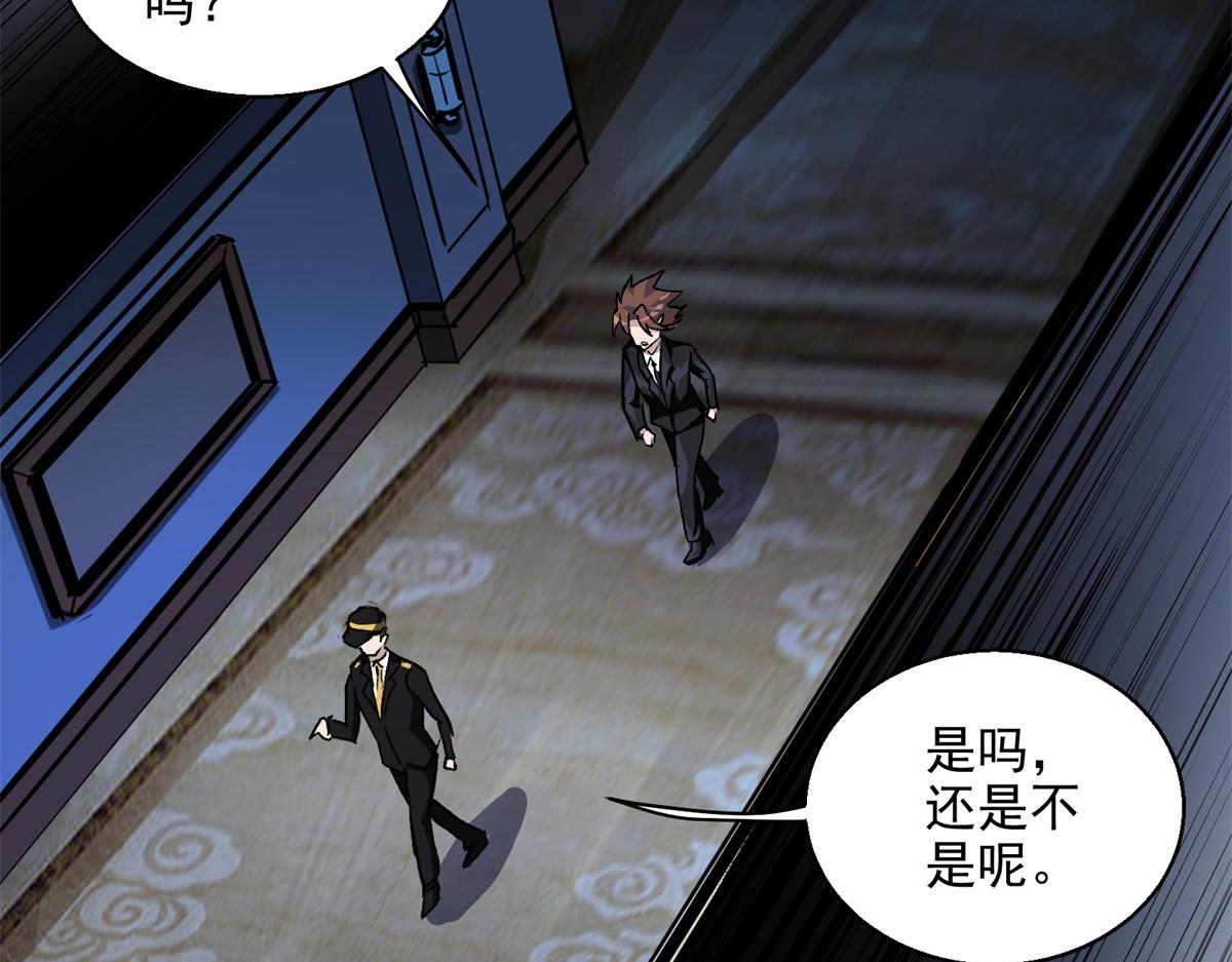 46 上流酒会46