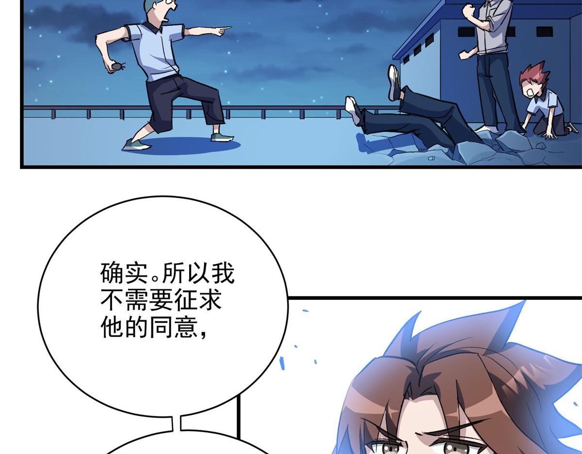 28 巫毒娃娃14