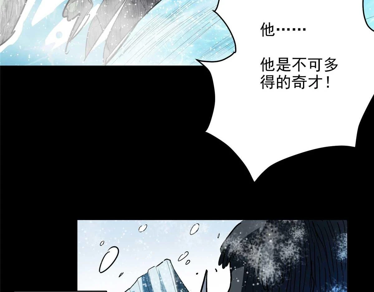 65 四项试炼20