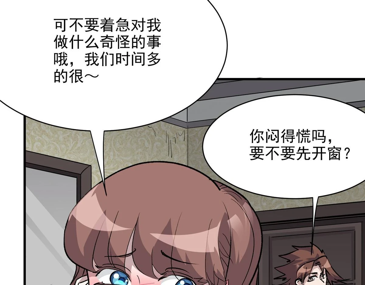 67 凶宅异梦65