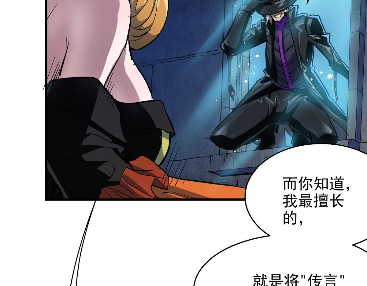 45 女巫学院39