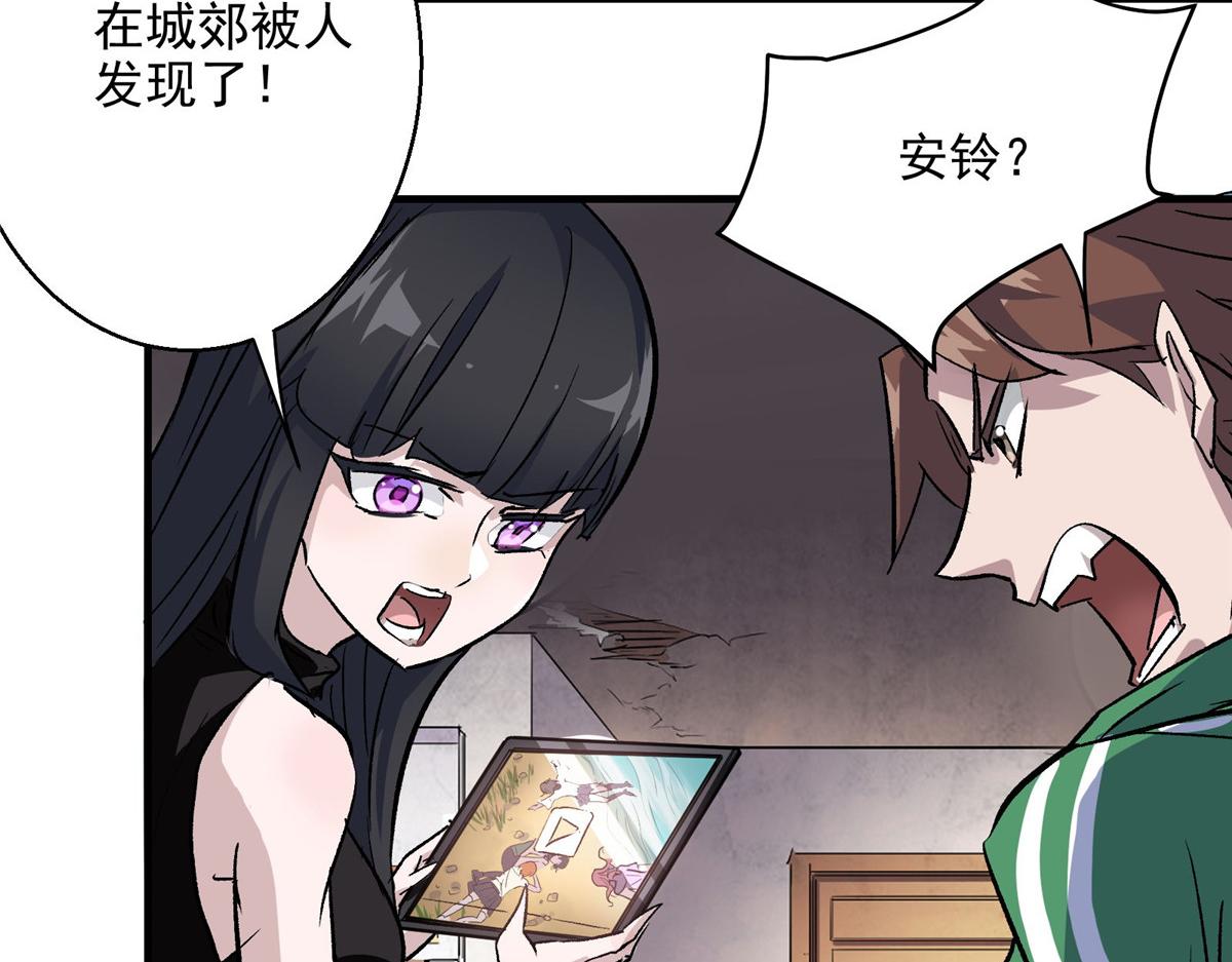 45 女巫学院69