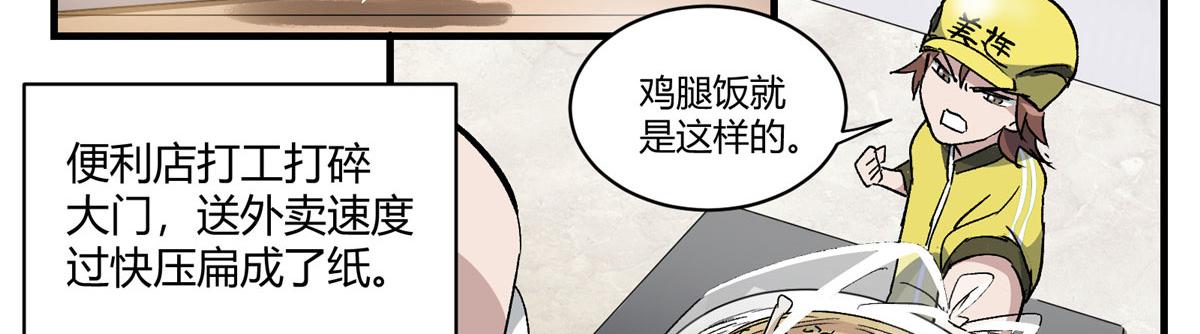 04 我要赚大钱37