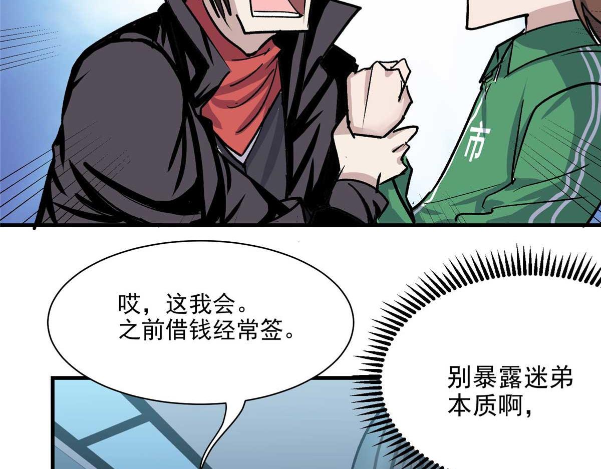 56 遗产41