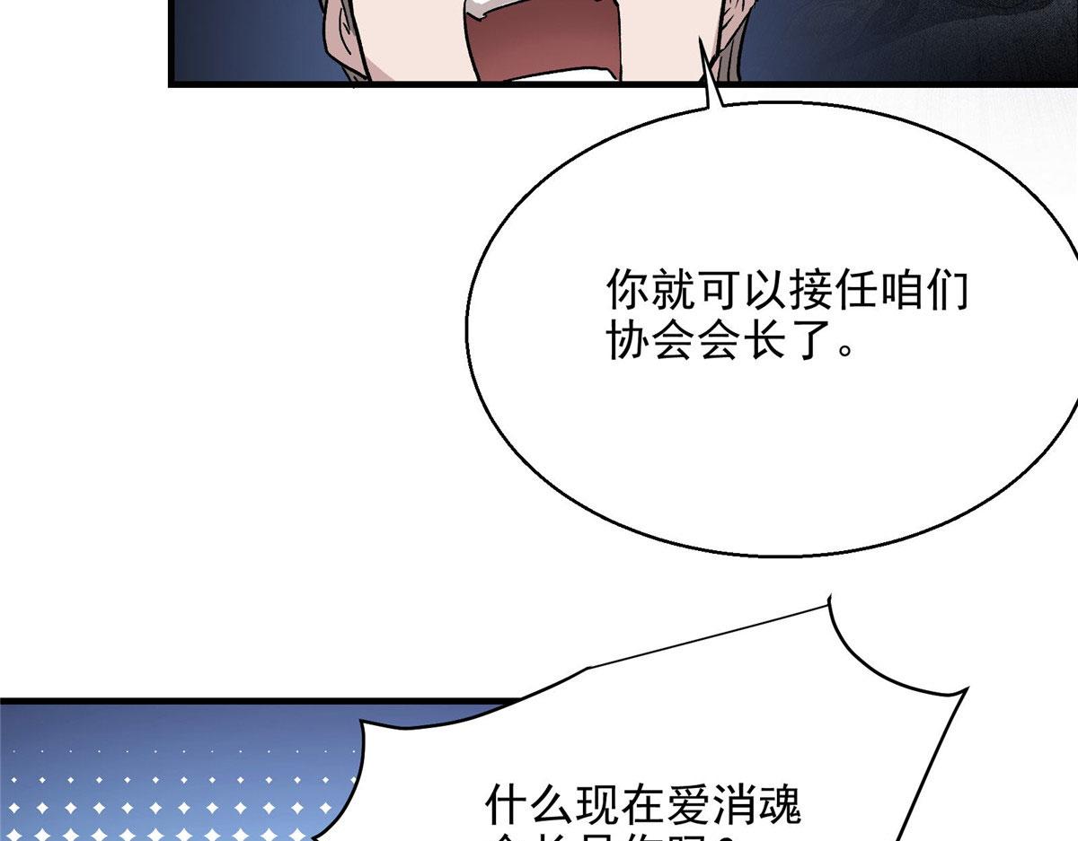 25 人渣孙正排第二66