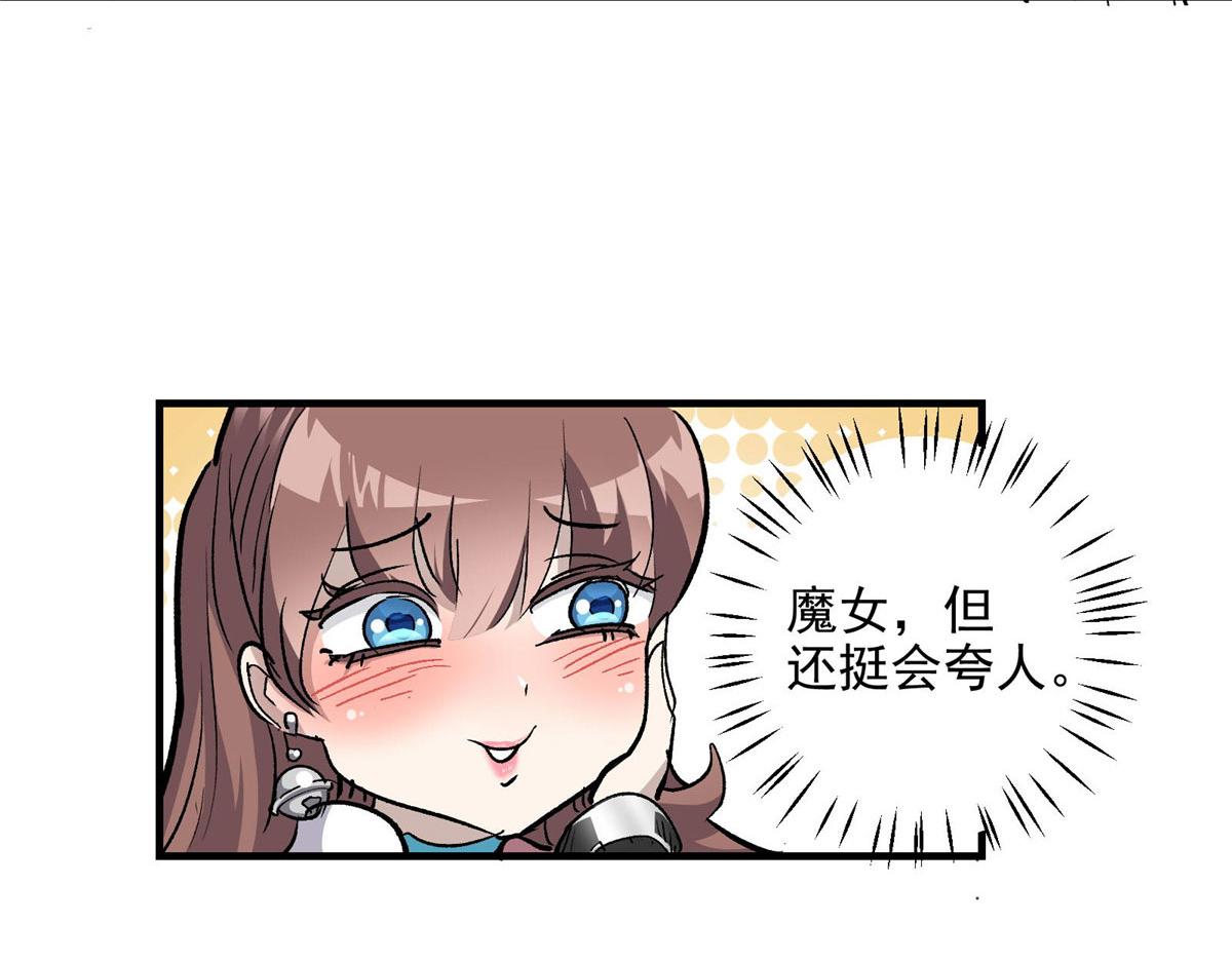 44 继承者们76