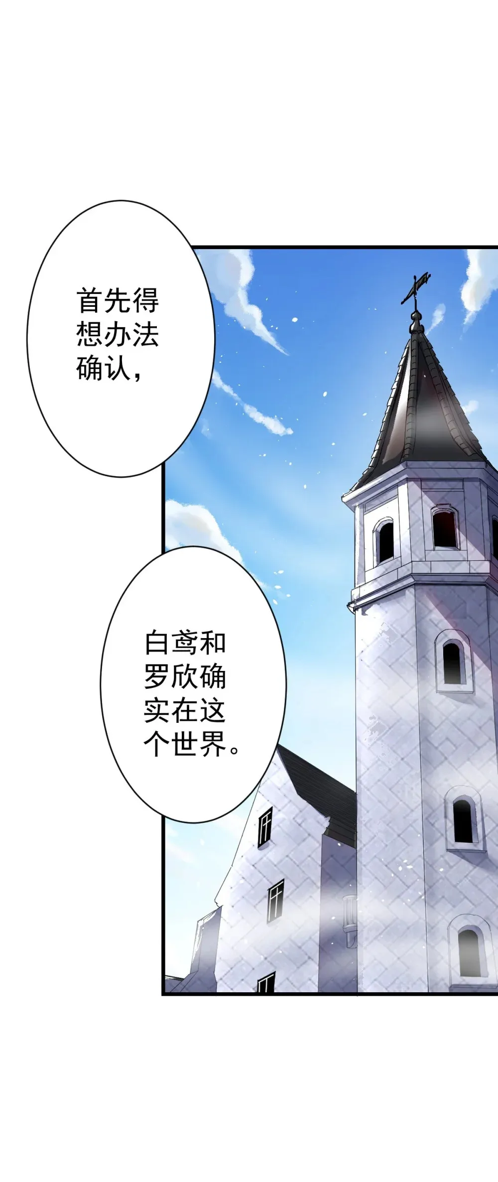91 我的世界43
