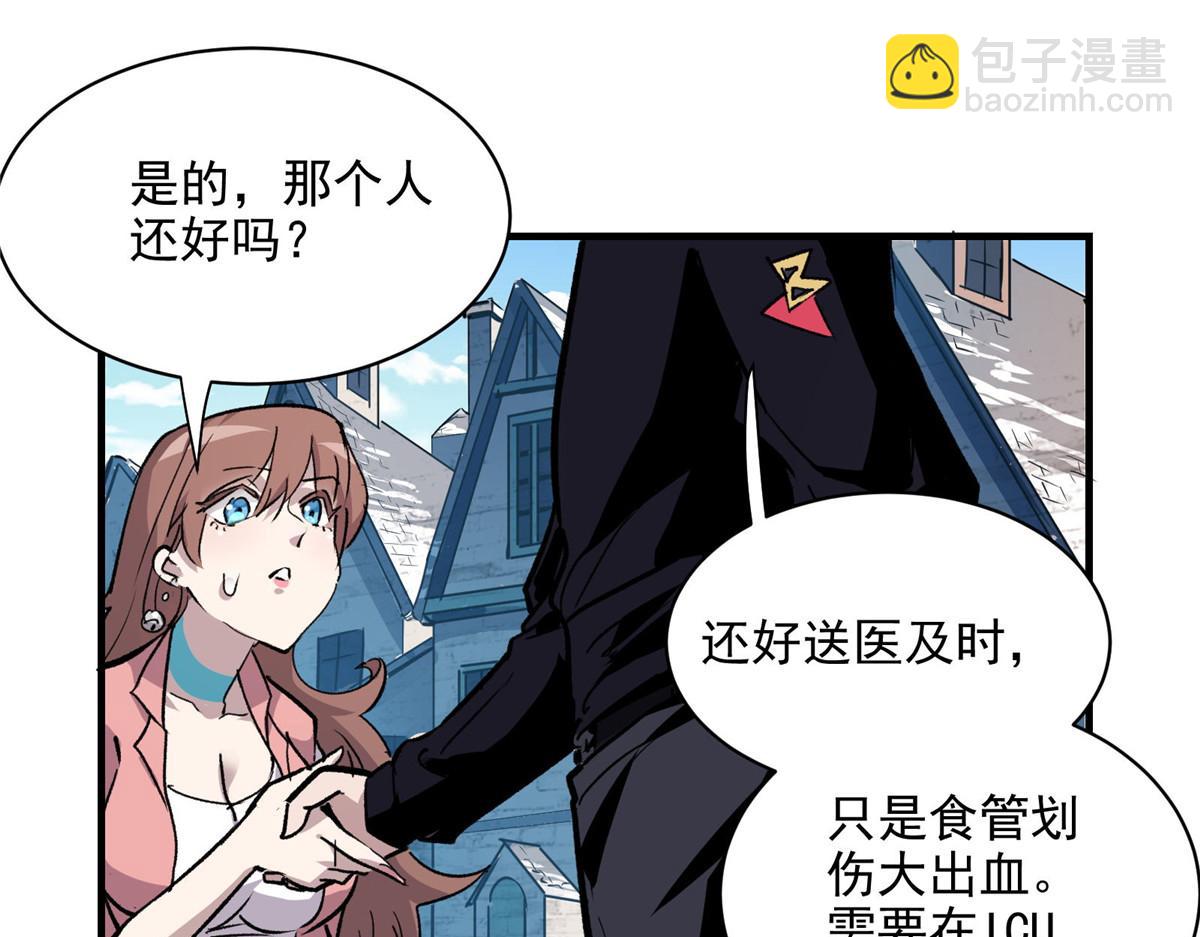 31 一定是女巫干的36