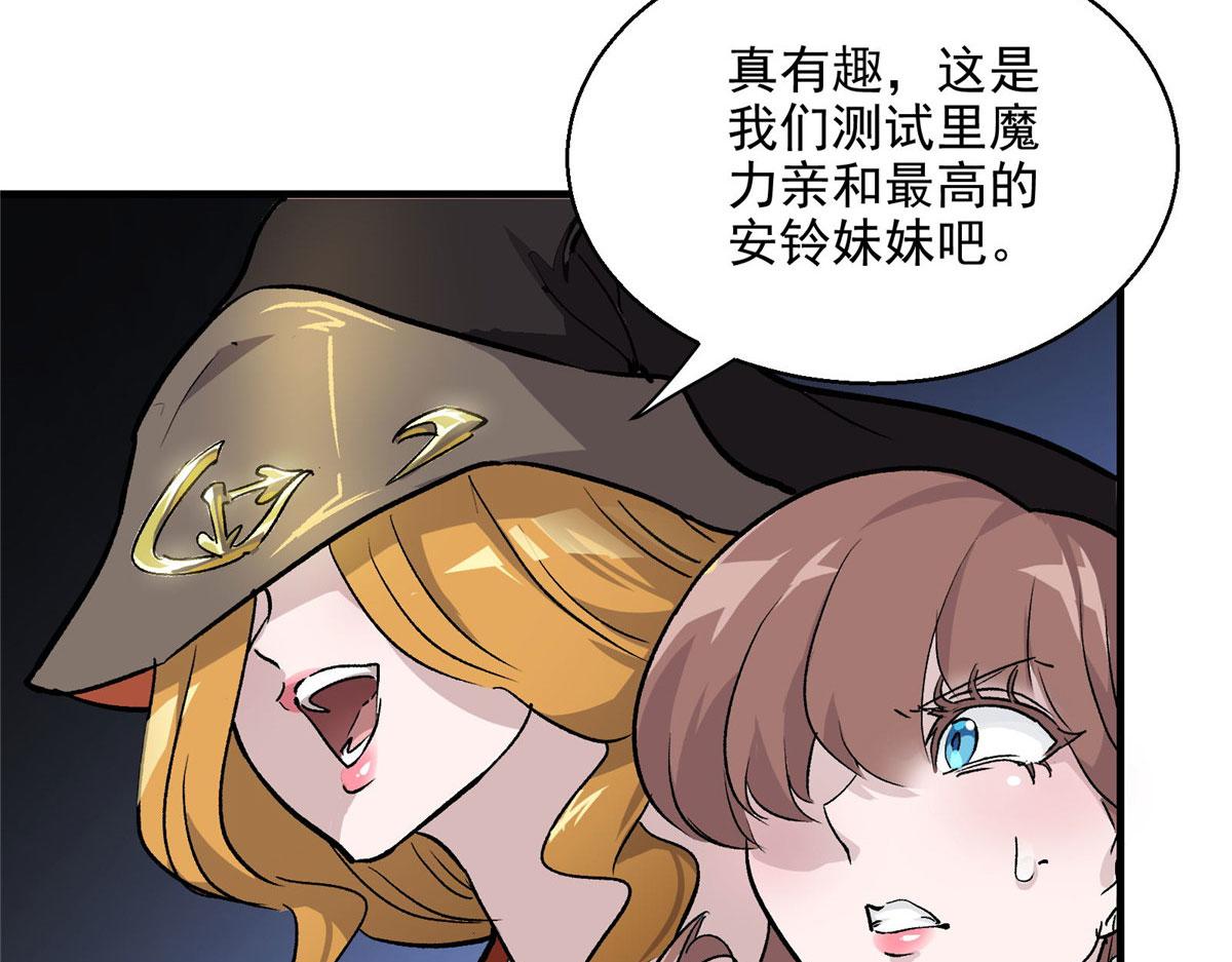 44 继承者们84