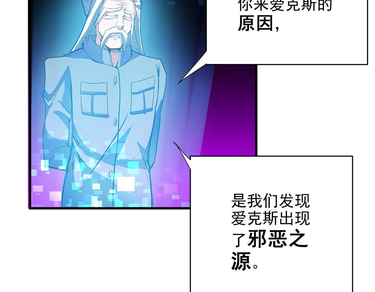 63 天灾欲来101