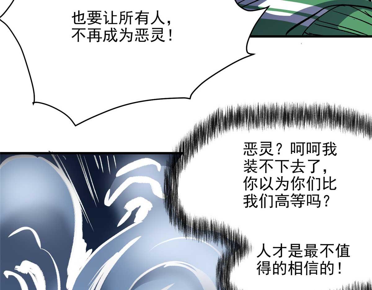 59 圣枪巴罗58