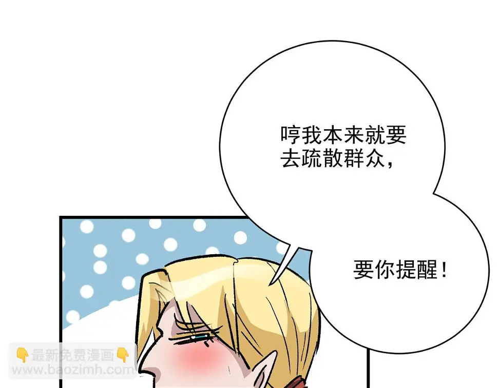 75 迷雾之城82