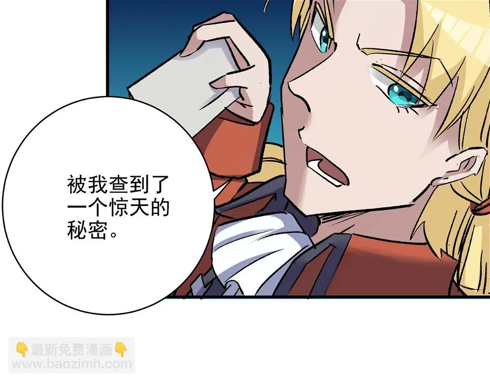75 迷雾之城87