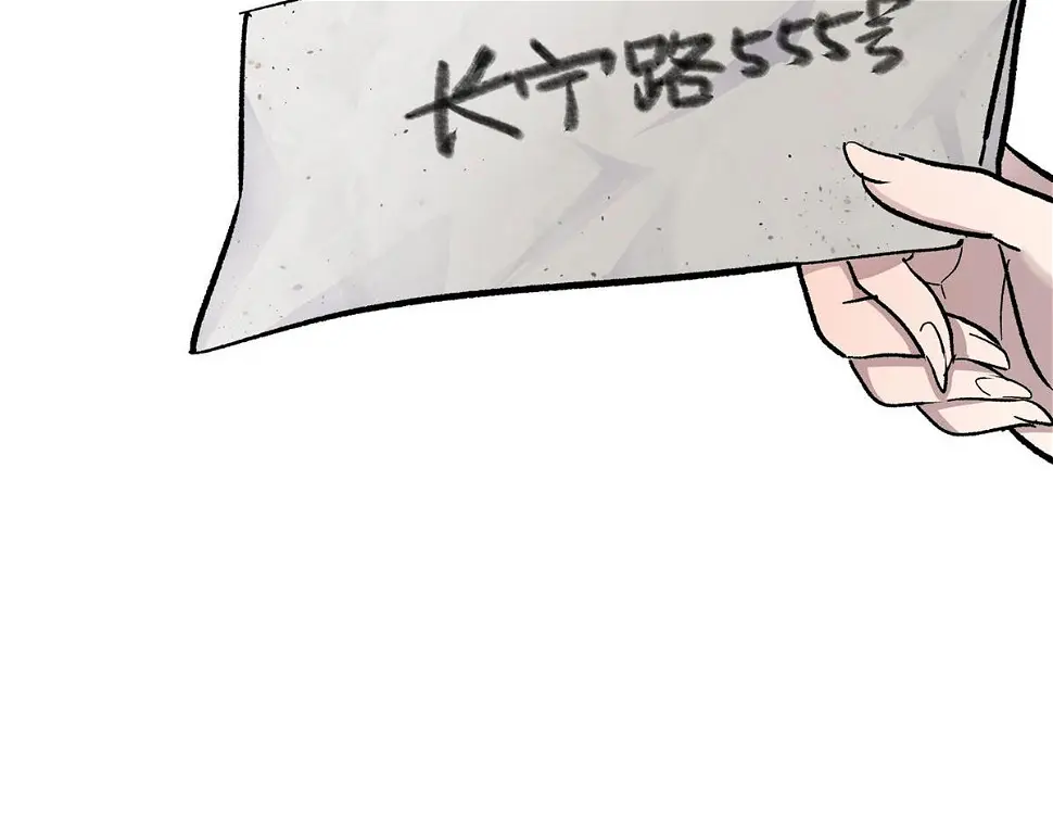 75 迷雾之城90