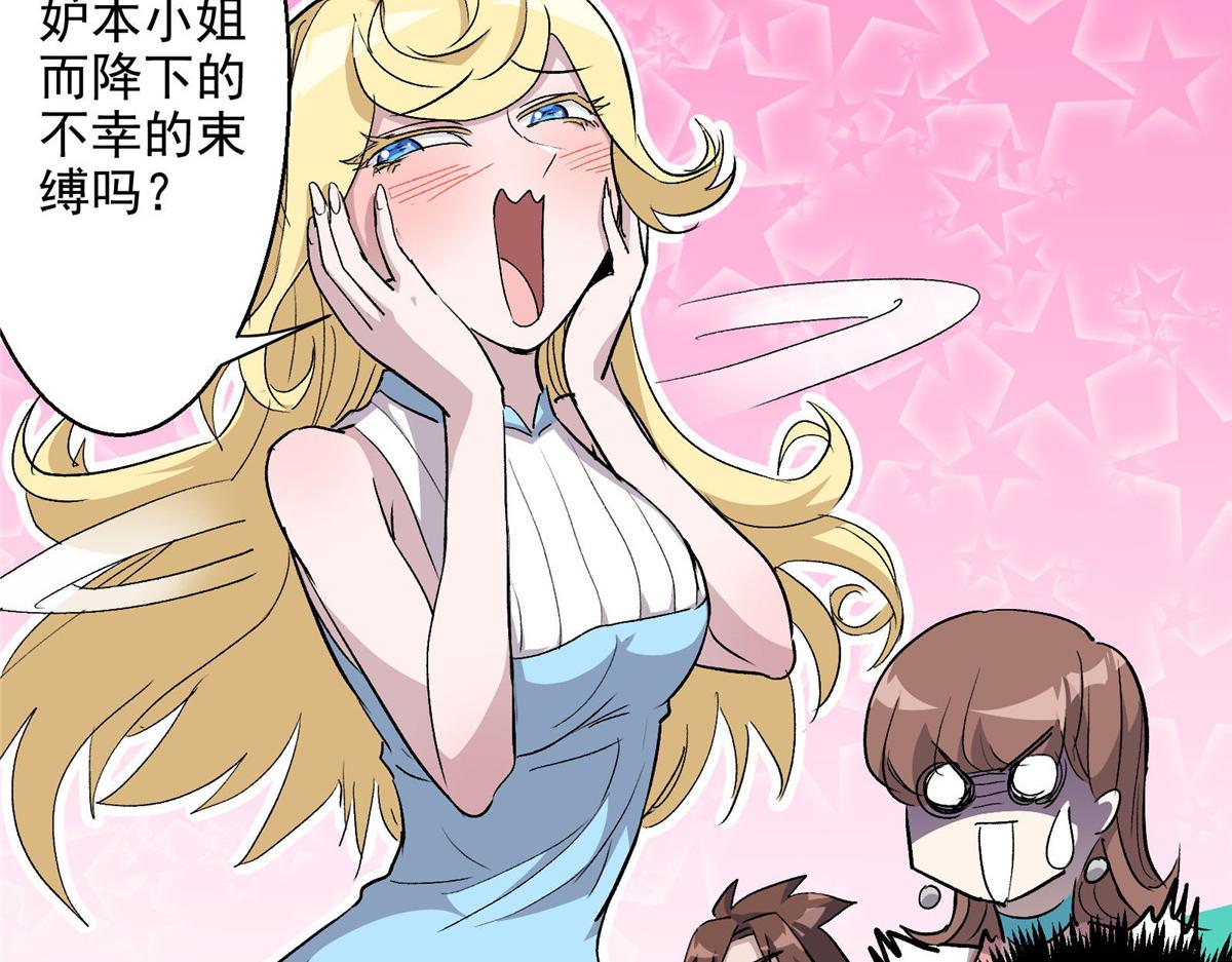 38 夏沐大小姐想被告白20