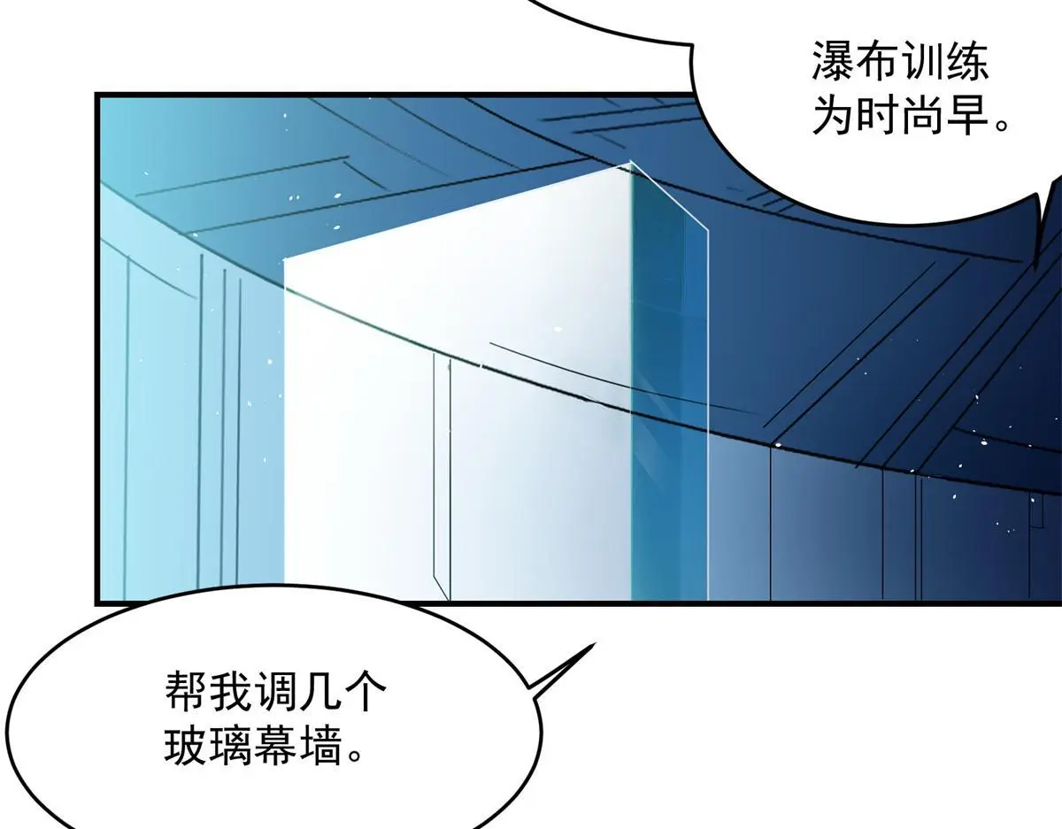 87 从现在开始靠自己45