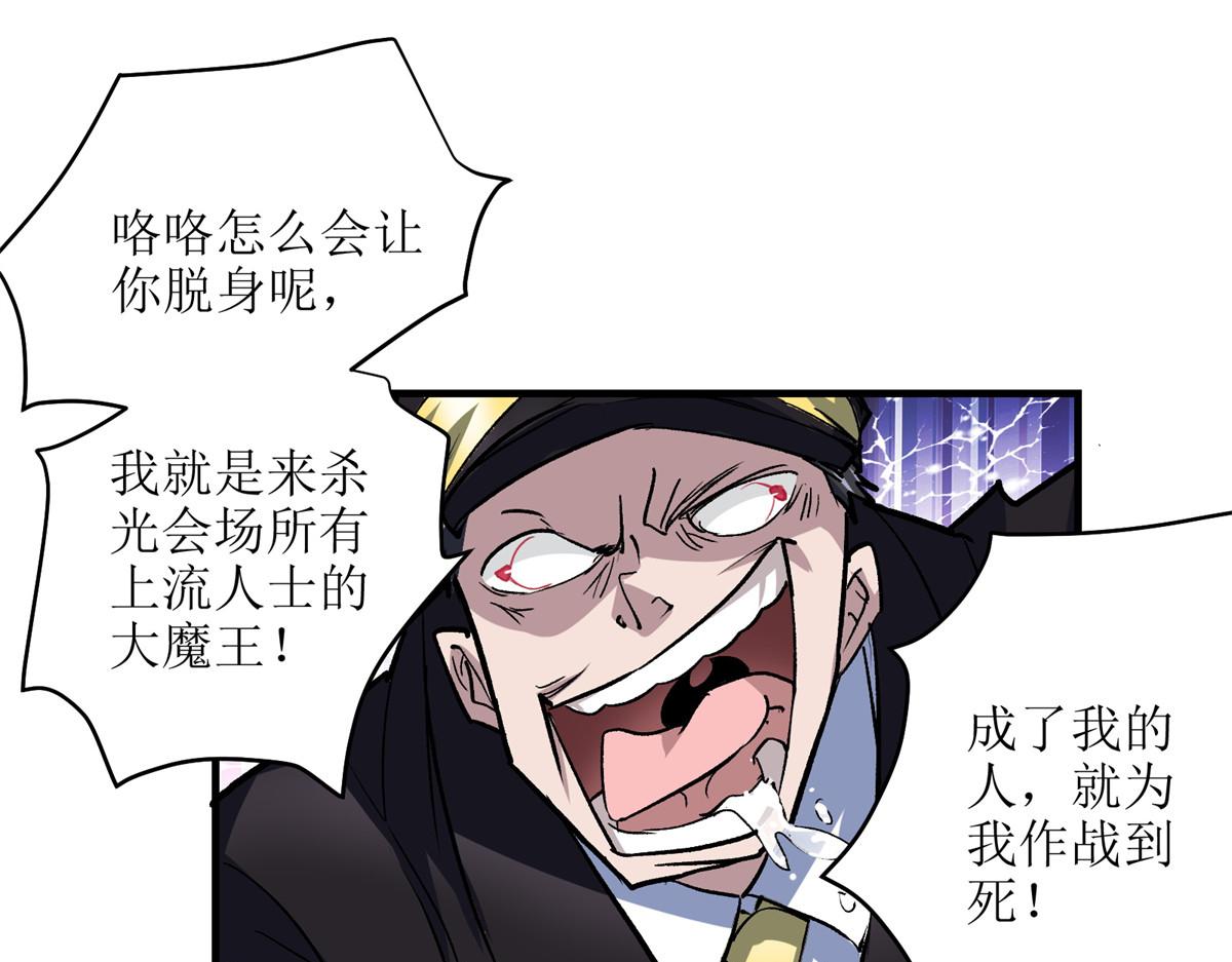 46 上流酒会75