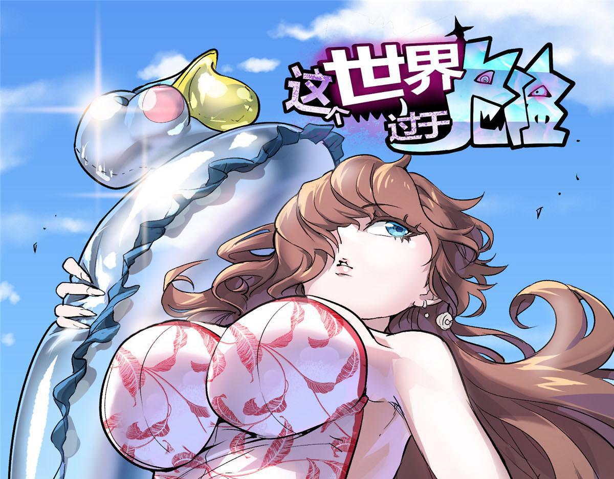 31 一定是女巫干的4