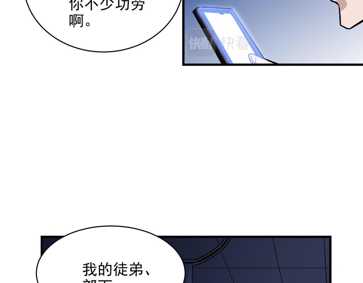 52 女巫的末日12
