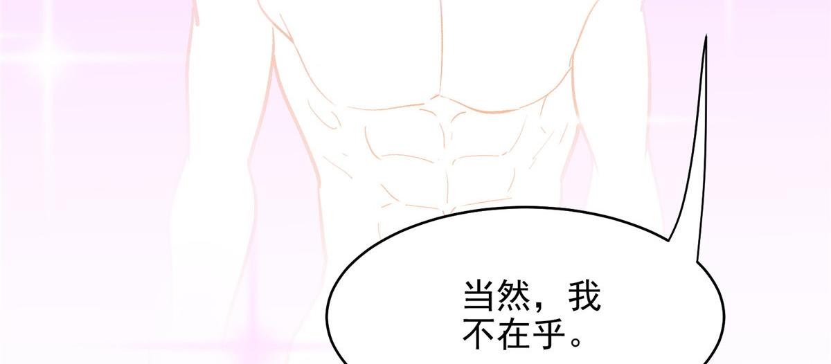 62 梦境咒语30