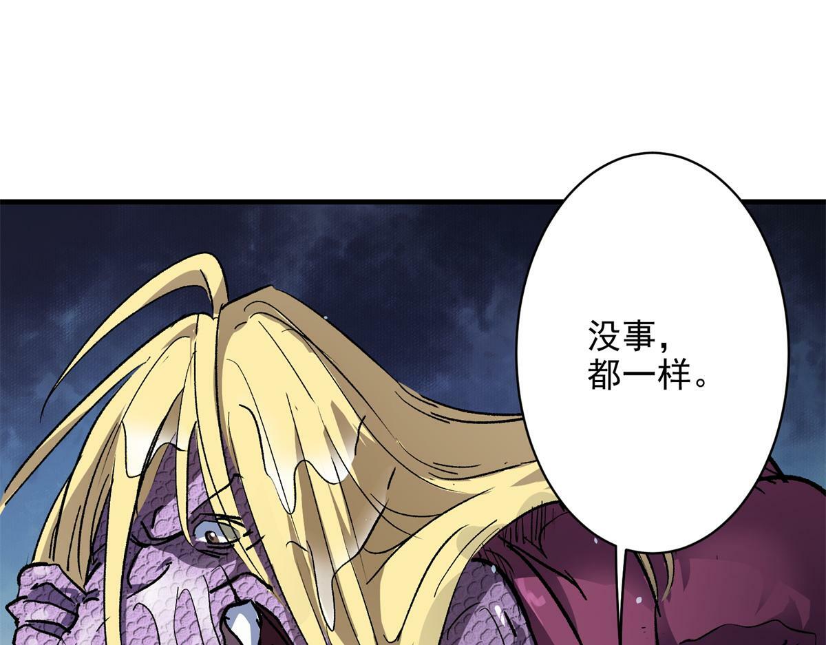 80 忠良53