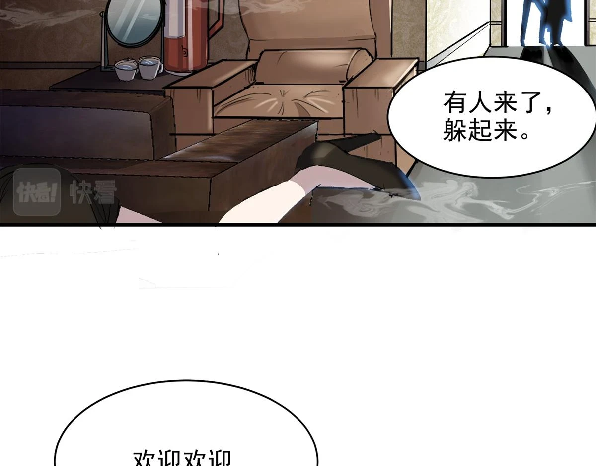 68 恐怖老人26