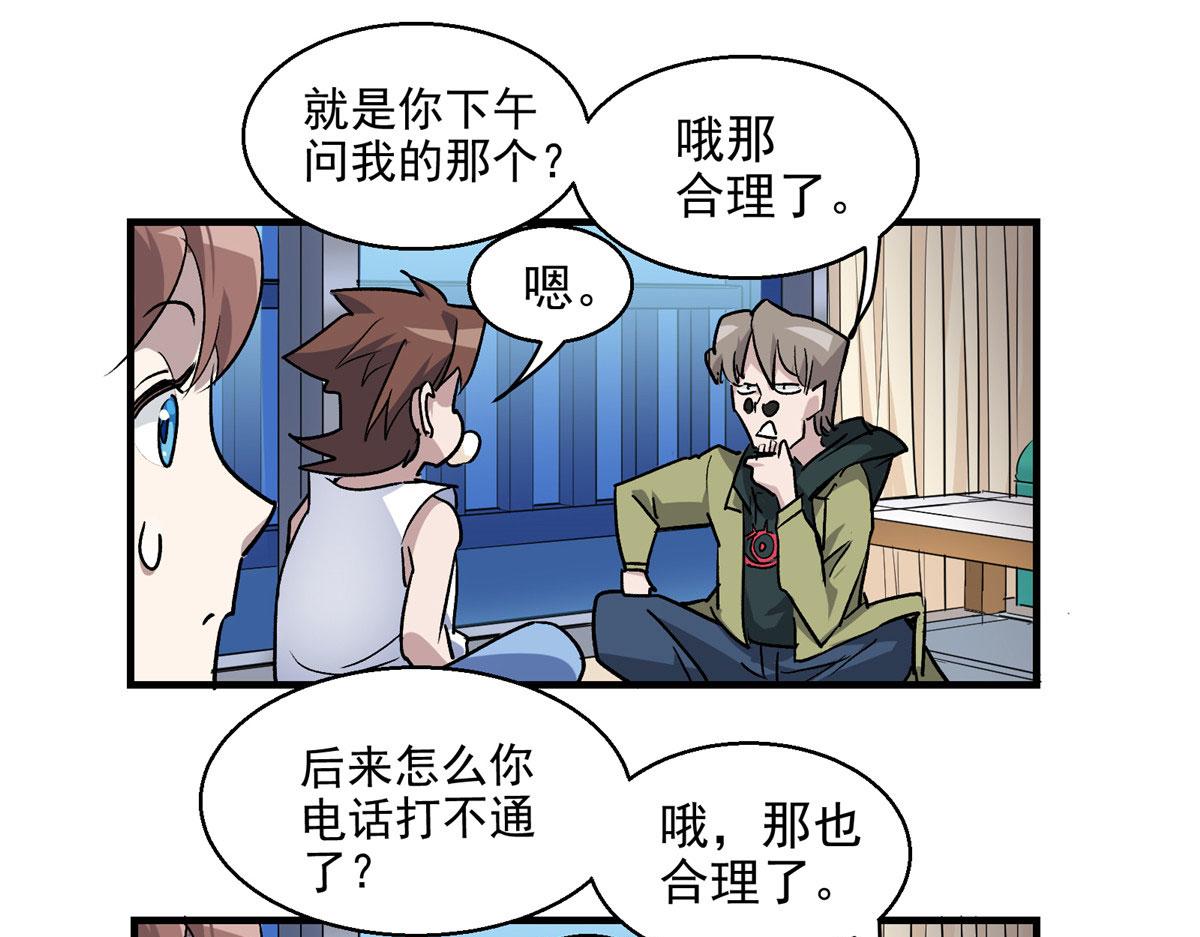 16 都市传说22