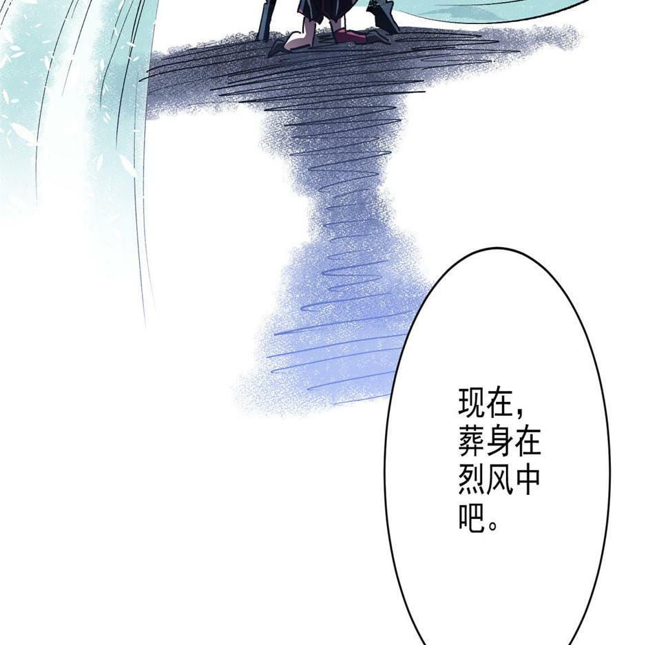 77 复仇的眼神79