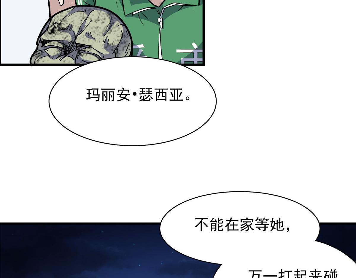 53 温彻斯特和黄昏魔女23