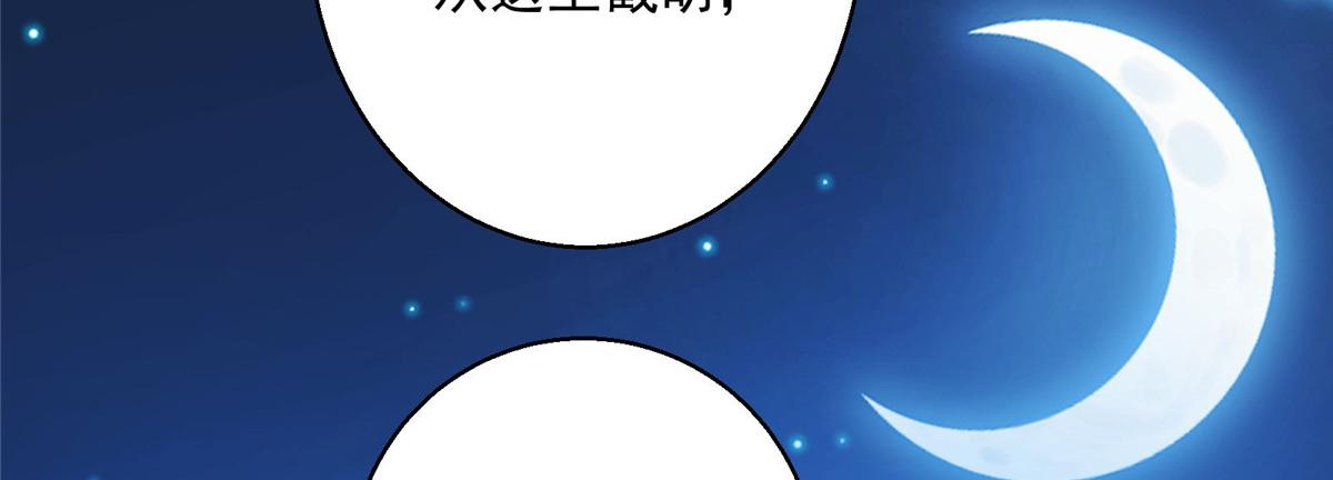 49 前夜78