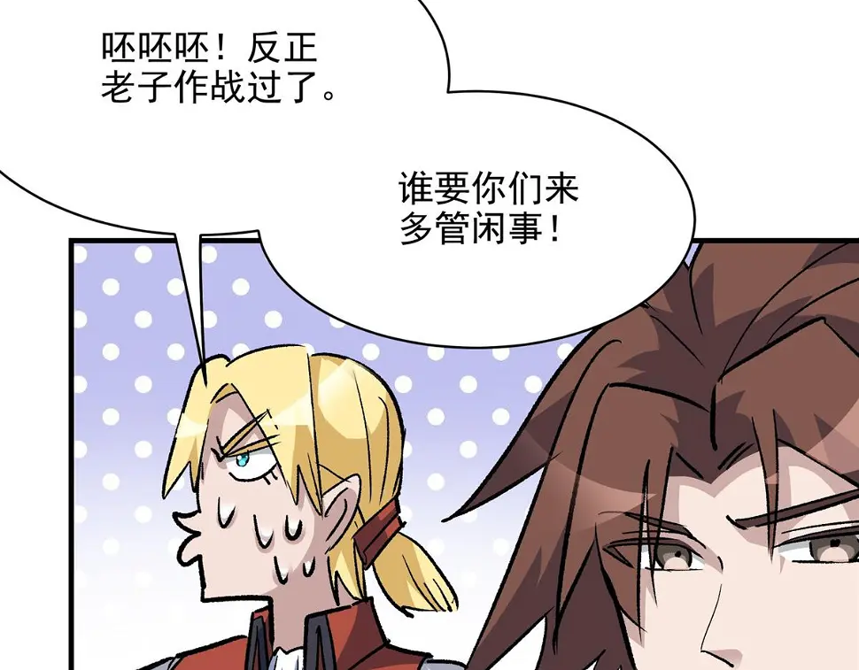 75 迷雾之城78