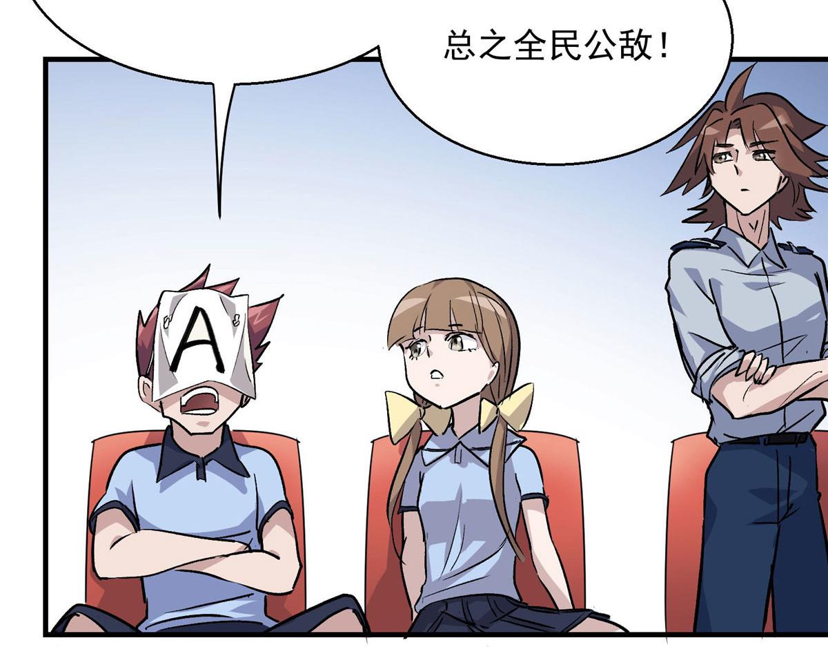 24  讨厌的人56