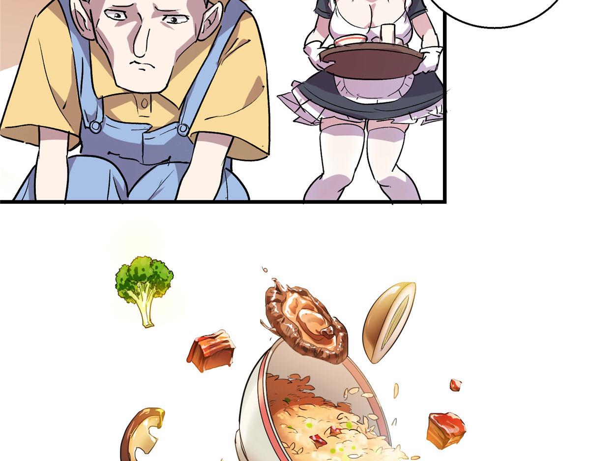 08 暴食（2）11