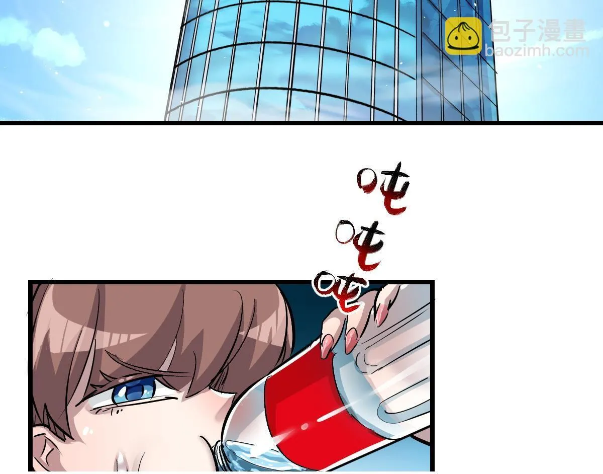 90 天灾怠惰99