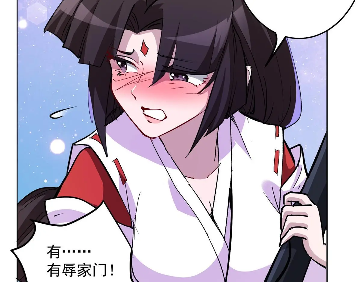 87 从现在开始靠自己21