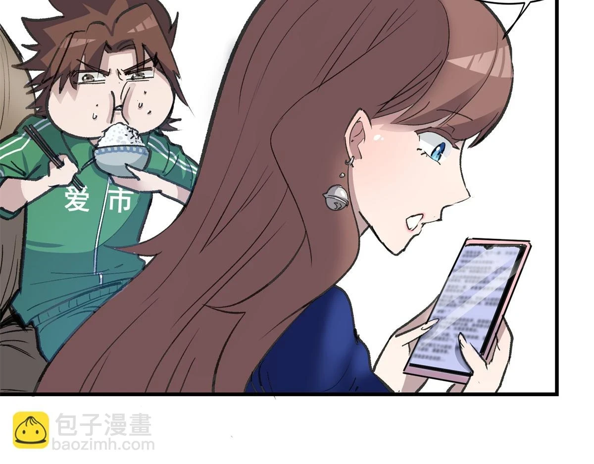 70 最后的线索37
