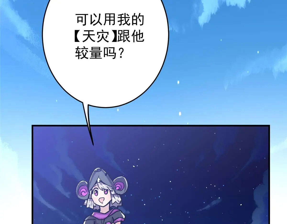 88 鬼屋有鬼100