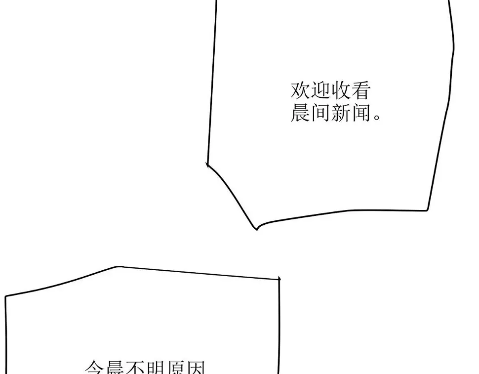 75 迷雾之城9