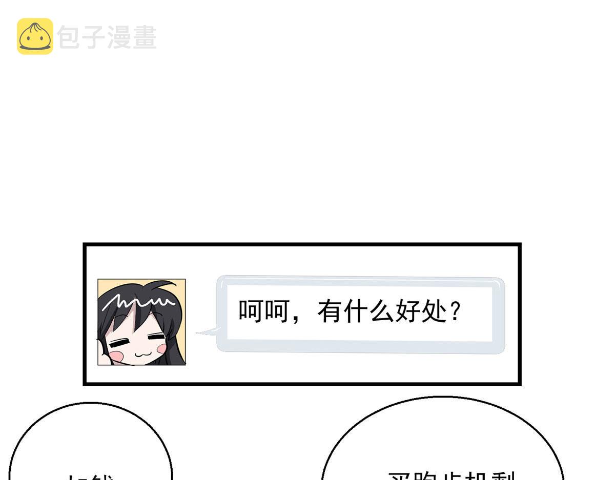 10 入伙吧，热心网友？40