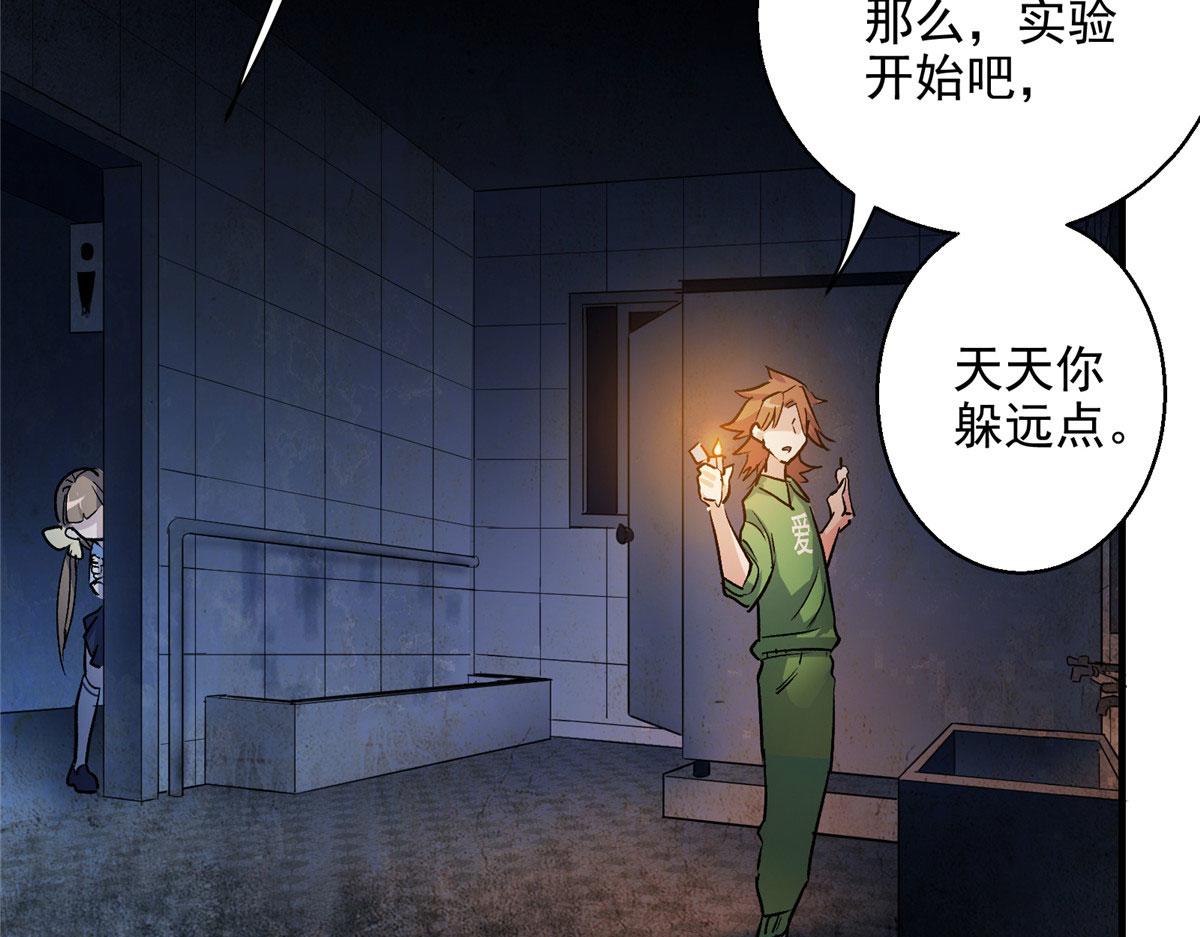 21 血腥玛丽60
