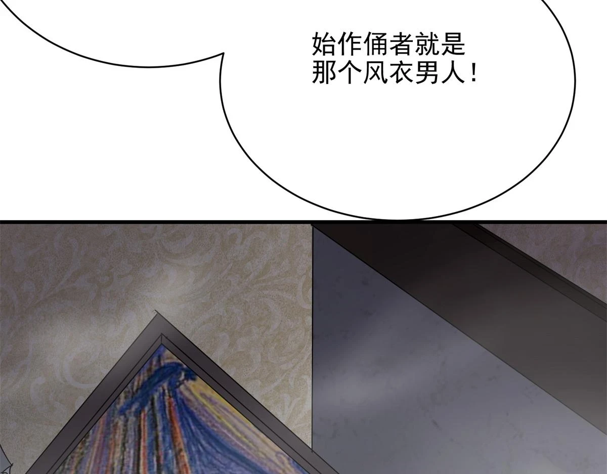 68 恐怖老人102