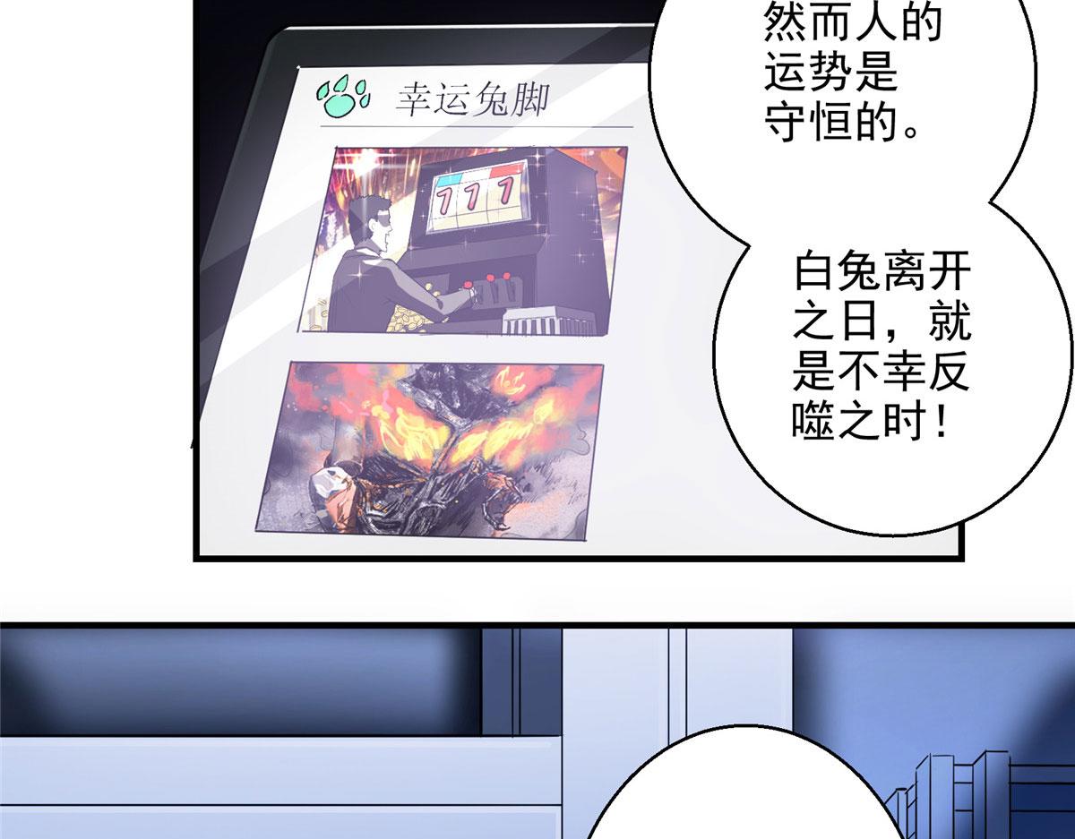 13 欧皇附体85