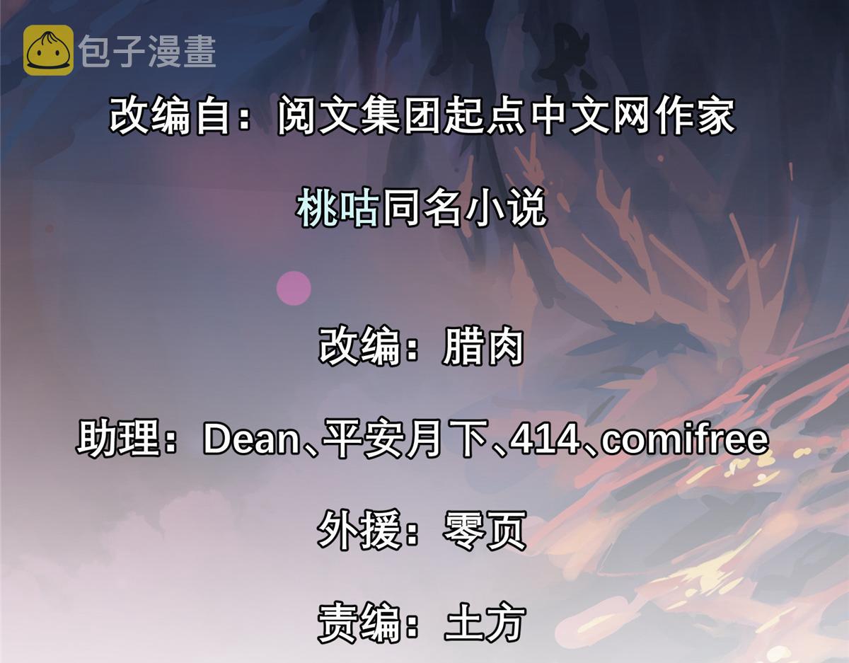 42 网瘾少女的消失1