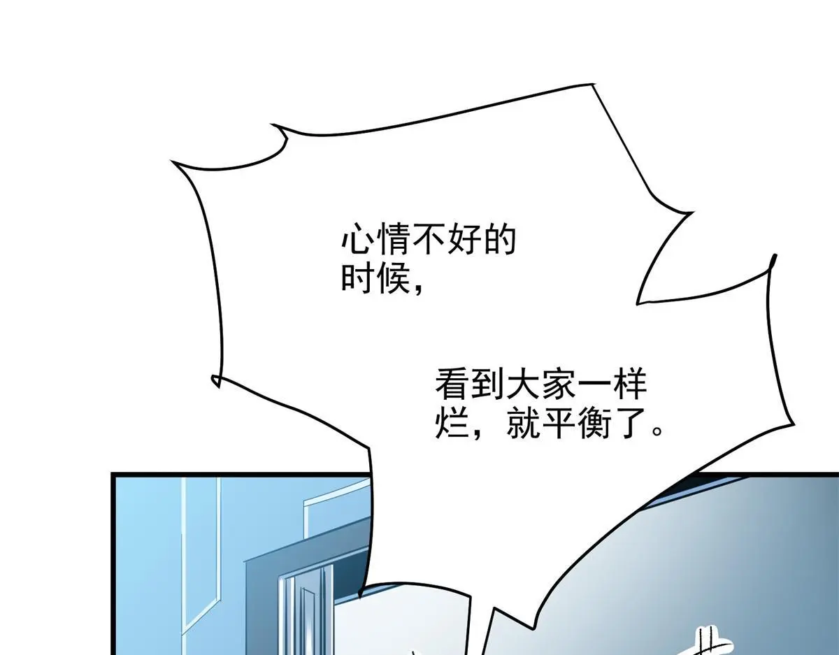 86 妖刀一闪73